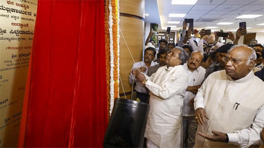 Karnataka bhavan 